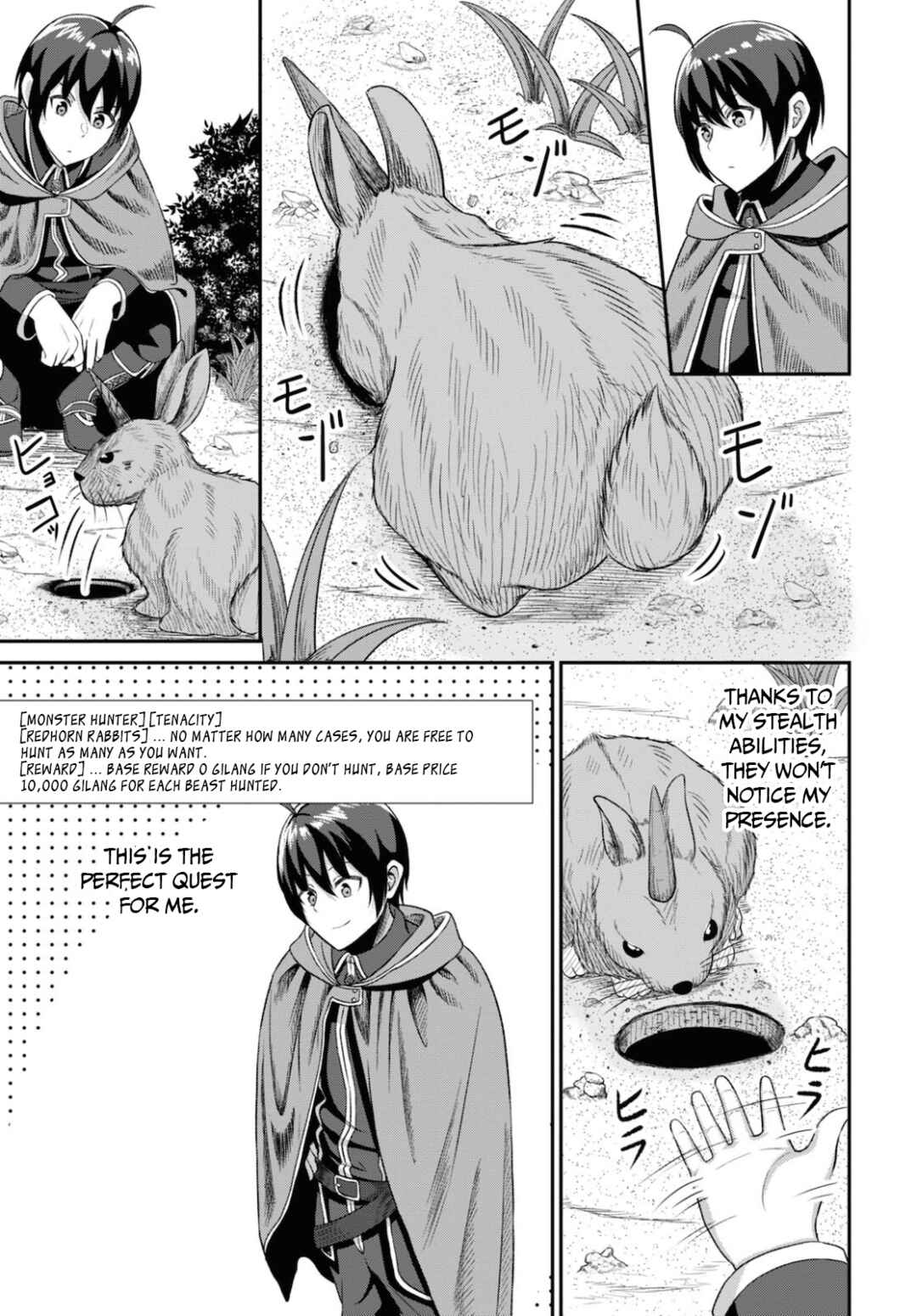 Page 31 Chapter 2 Sacchi Sarenai Saikyou Shoku Rule Breaker