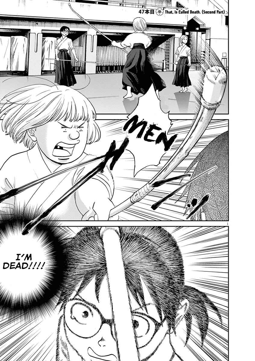 Page 1 Chapter 47 Asahinagu