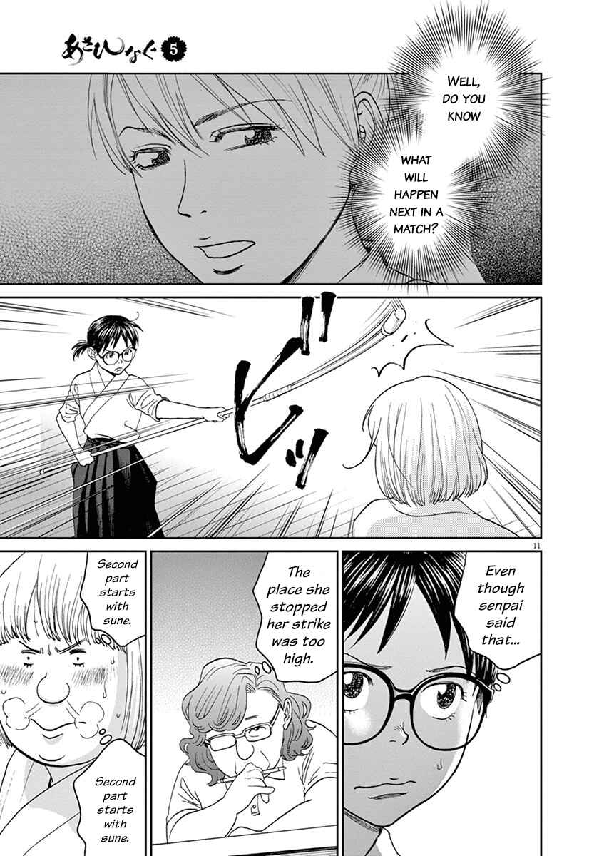 Page 11 Chapter 47 Asahinagu