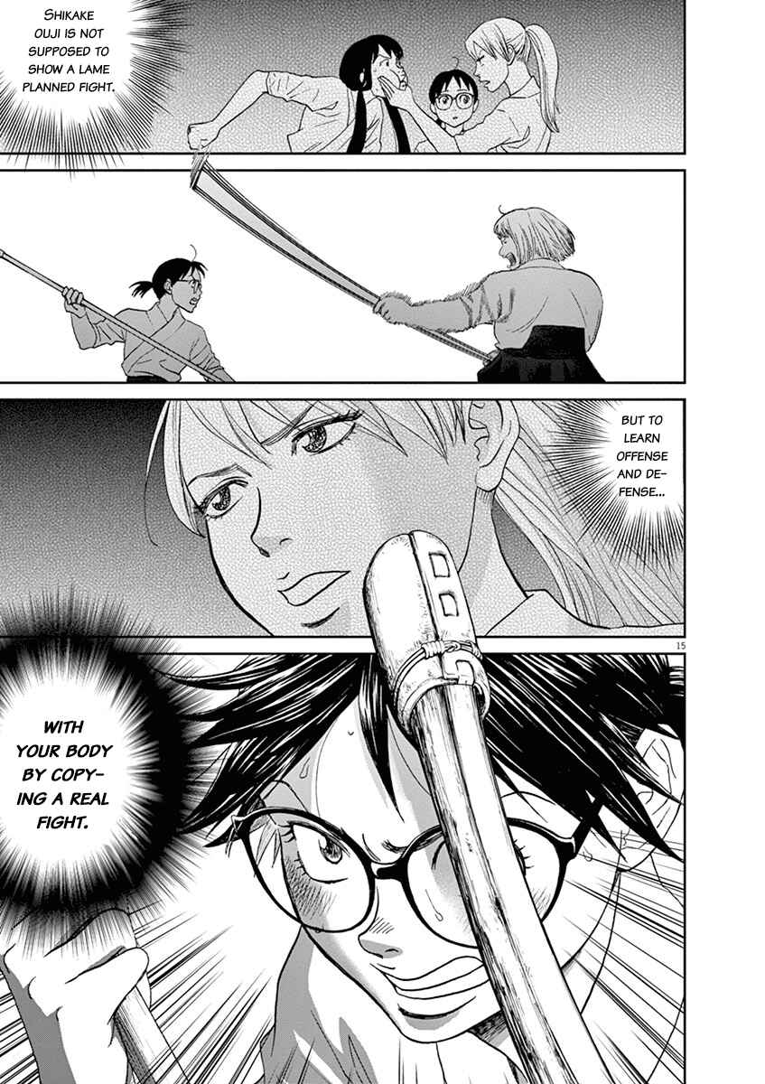 Page 15 Chapter 47 Asahinagu