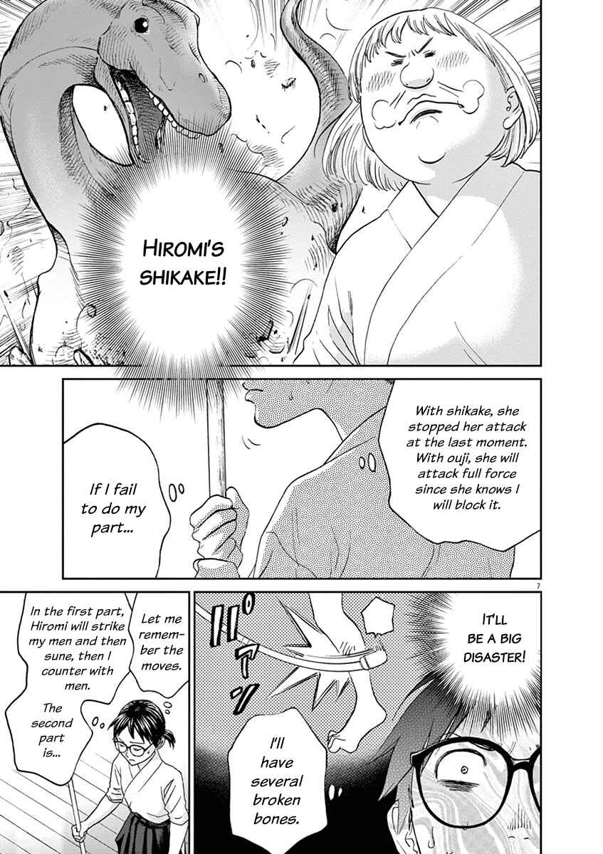 Page 7 Chapter 47 Asahinagu