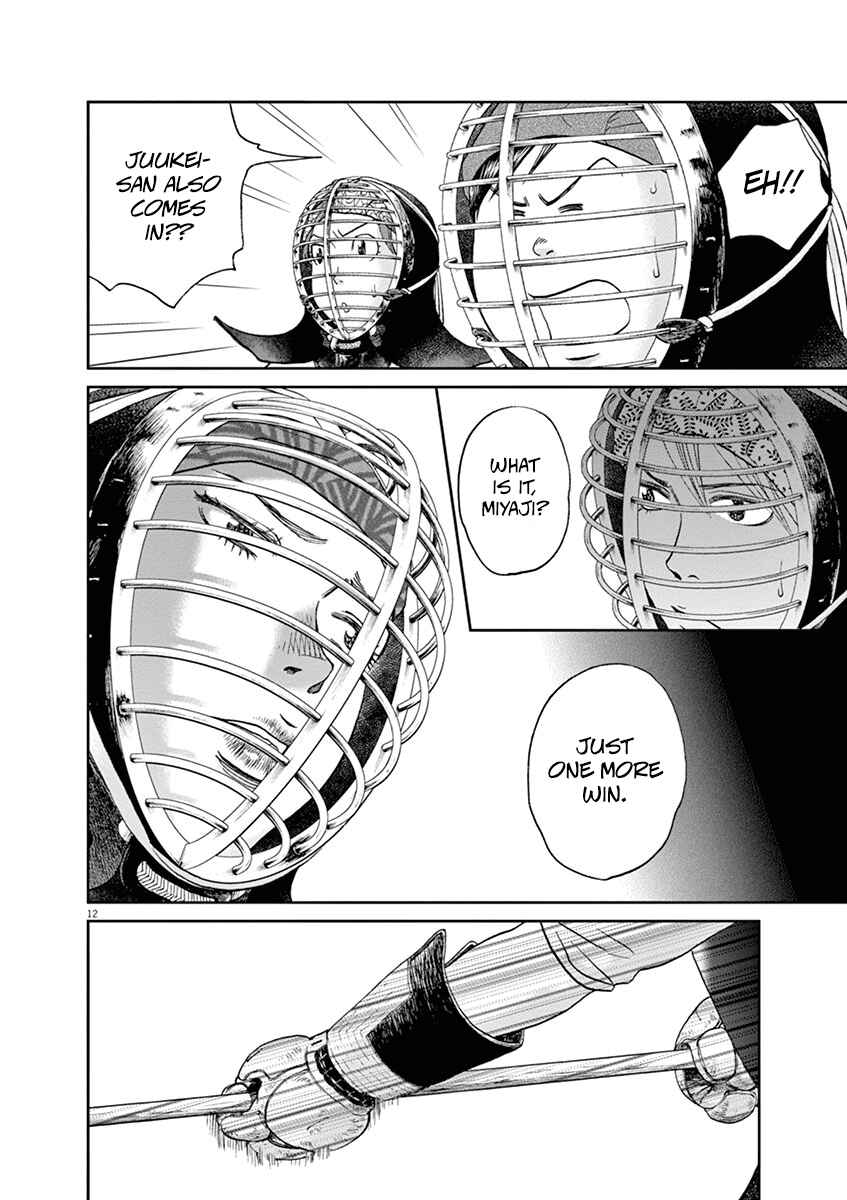 Page 11 Chapter 36 Asahinagu