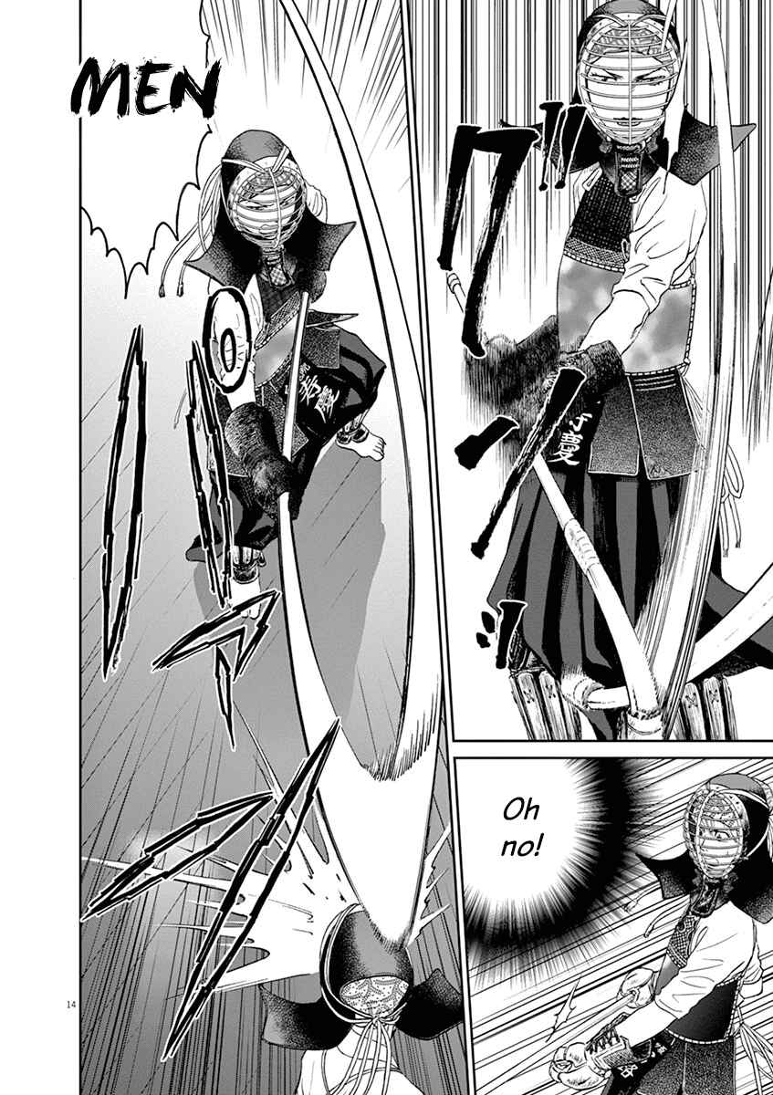 Page 13 Chapter 36 Asahinagu