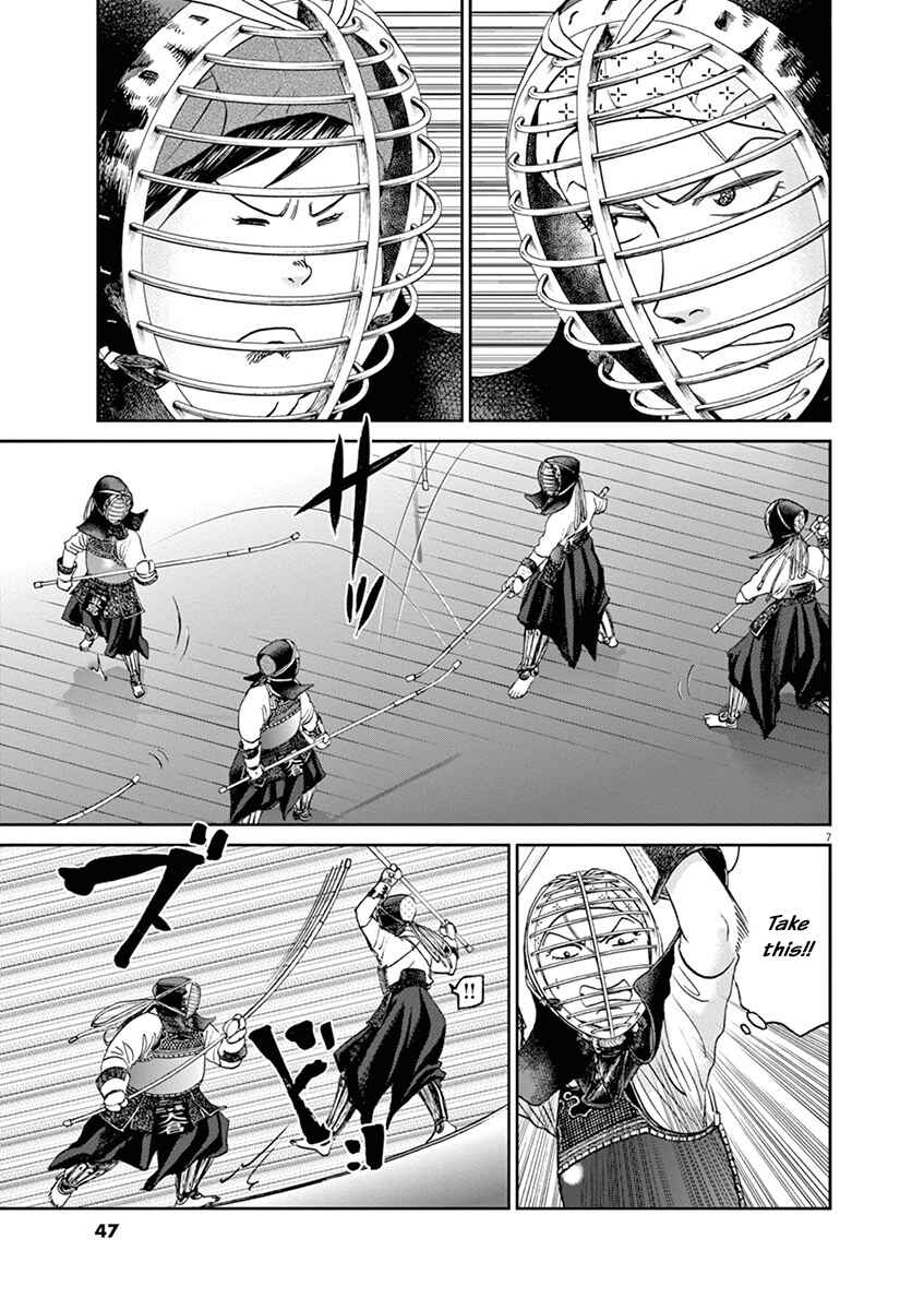 Page 6 Chapter 36 Asahinagu