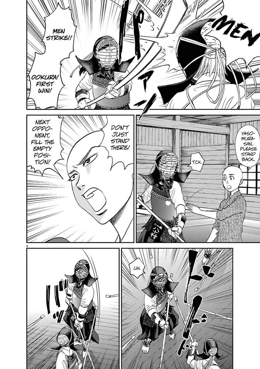 Page 7 Chapter 36 Asahinagu