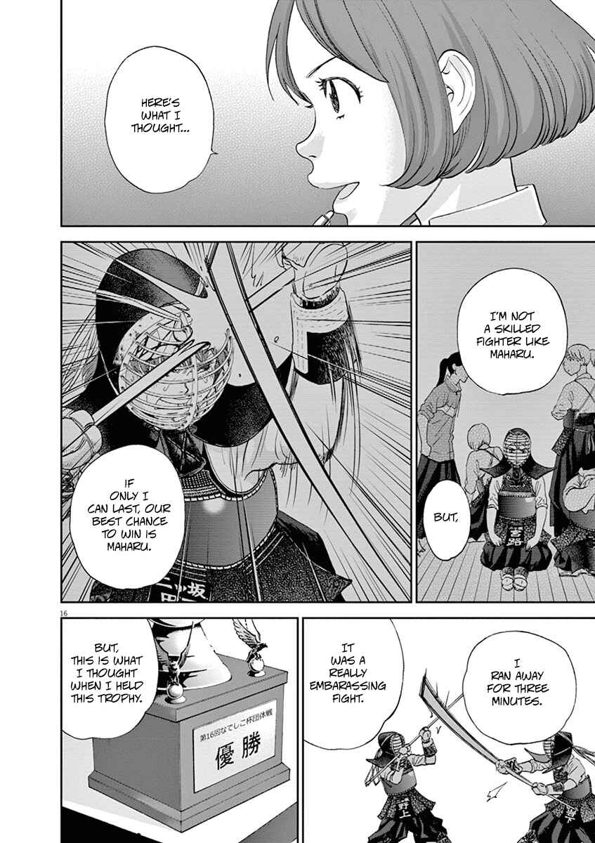 Page 16 Chapter 52 Asahinagu
