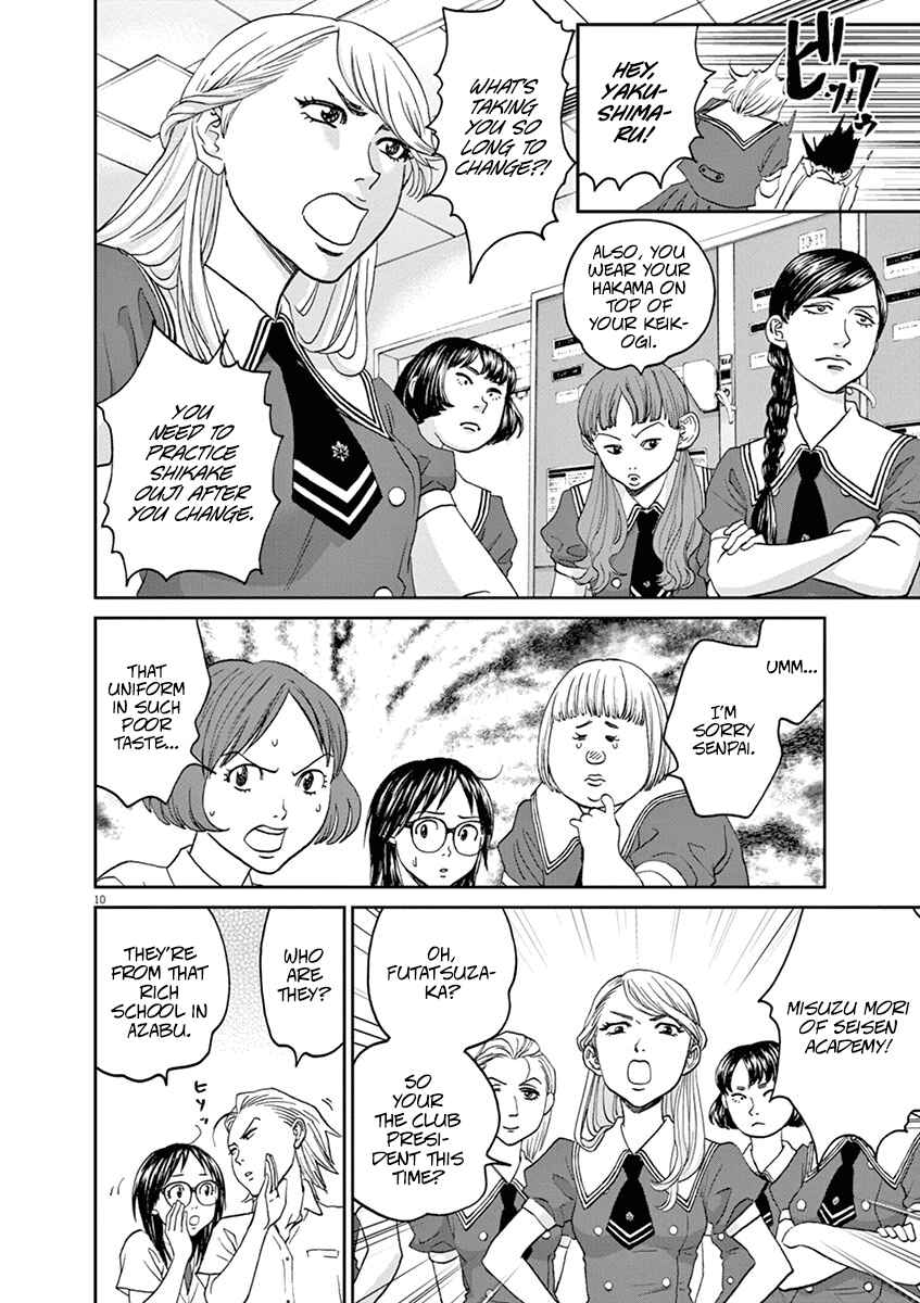 Page 11 Chapter 45 Asahinagu