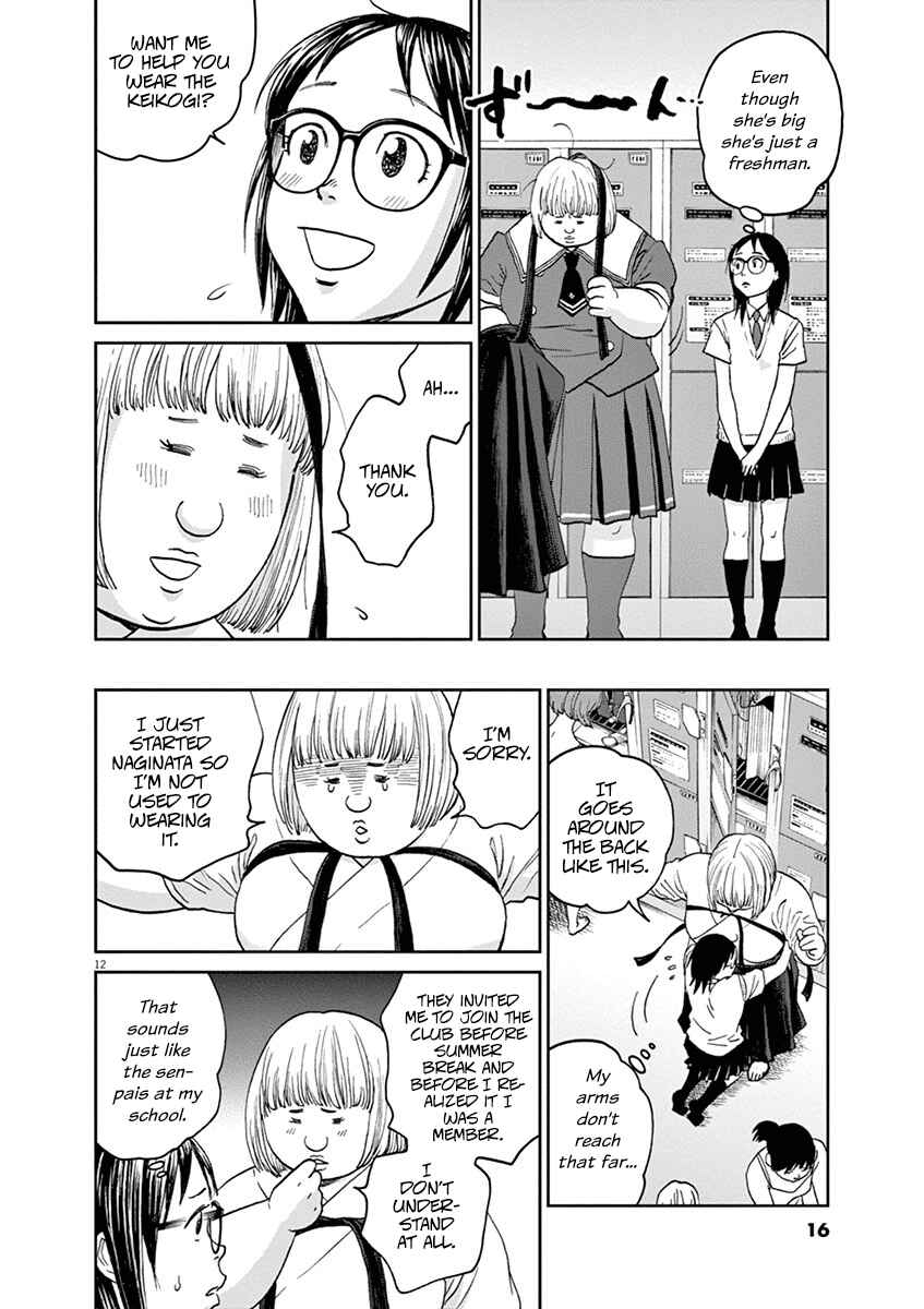 Page 13 Chapter 45 Asahinagu