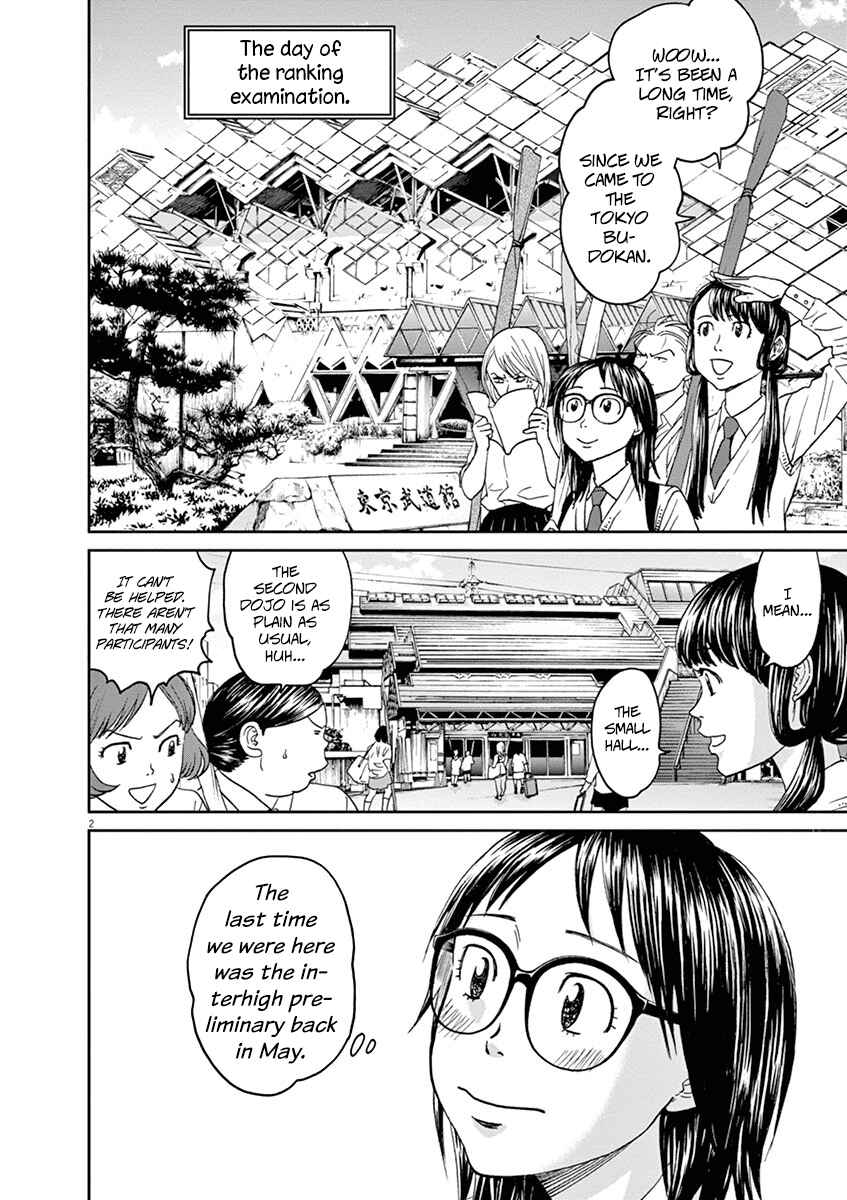 Page 3 Chapter 45 Asahinagu