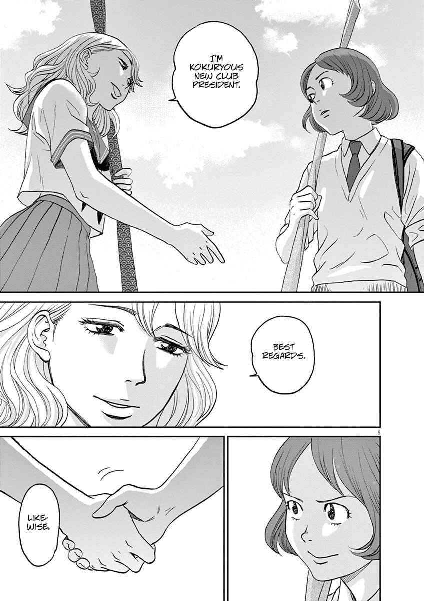 Page 6 Chapter 45 Asahinagu