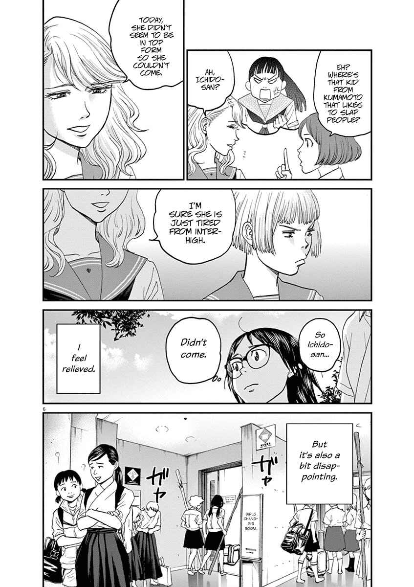 Page 7 Chapter 45 Asahinagu