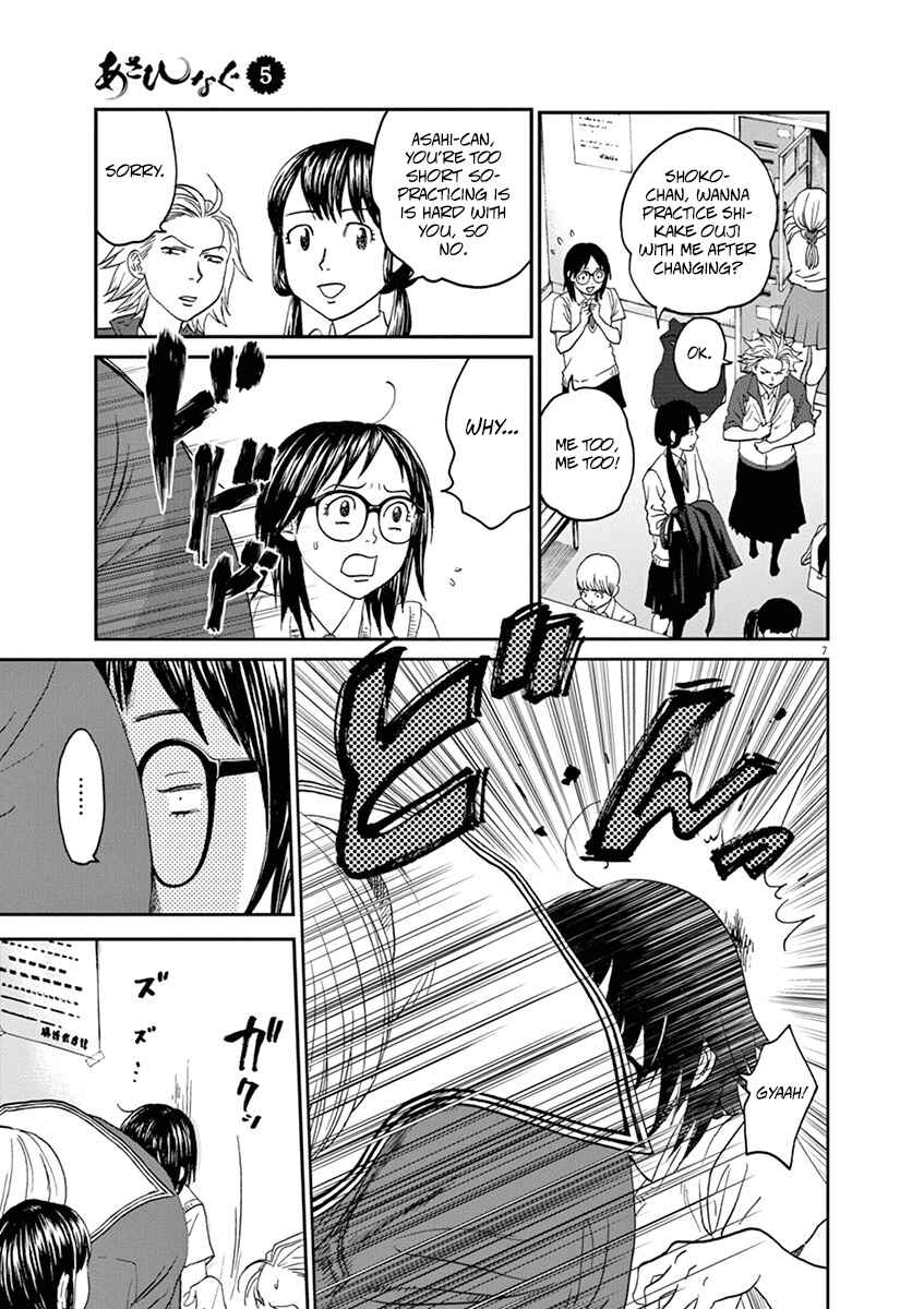 Page 8 Chapter 45 Asahinagu