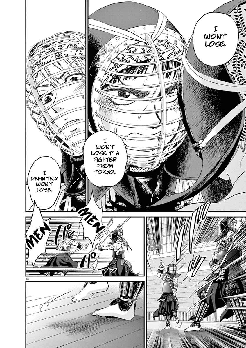 Page 14 Chapter 19 Asahinagu