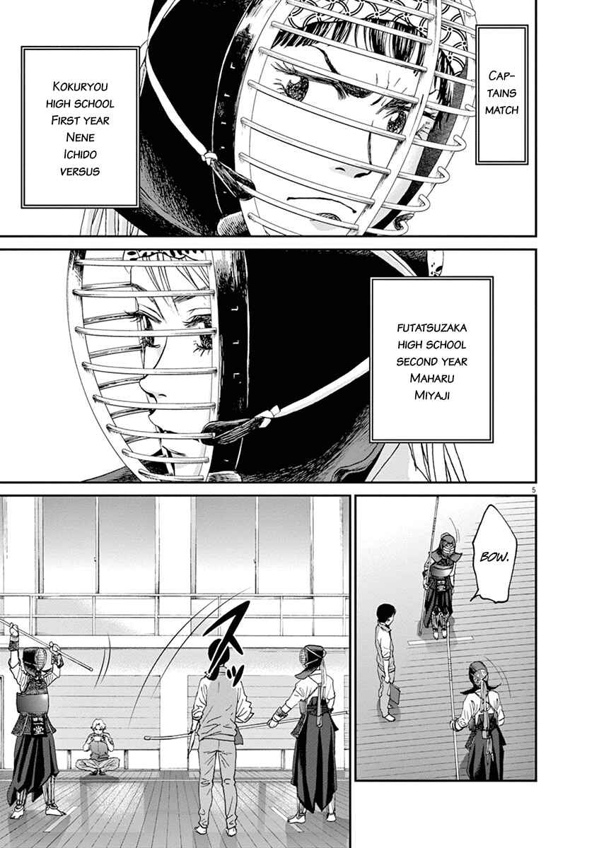 Page 5 Chapter 19 Asahinagu
