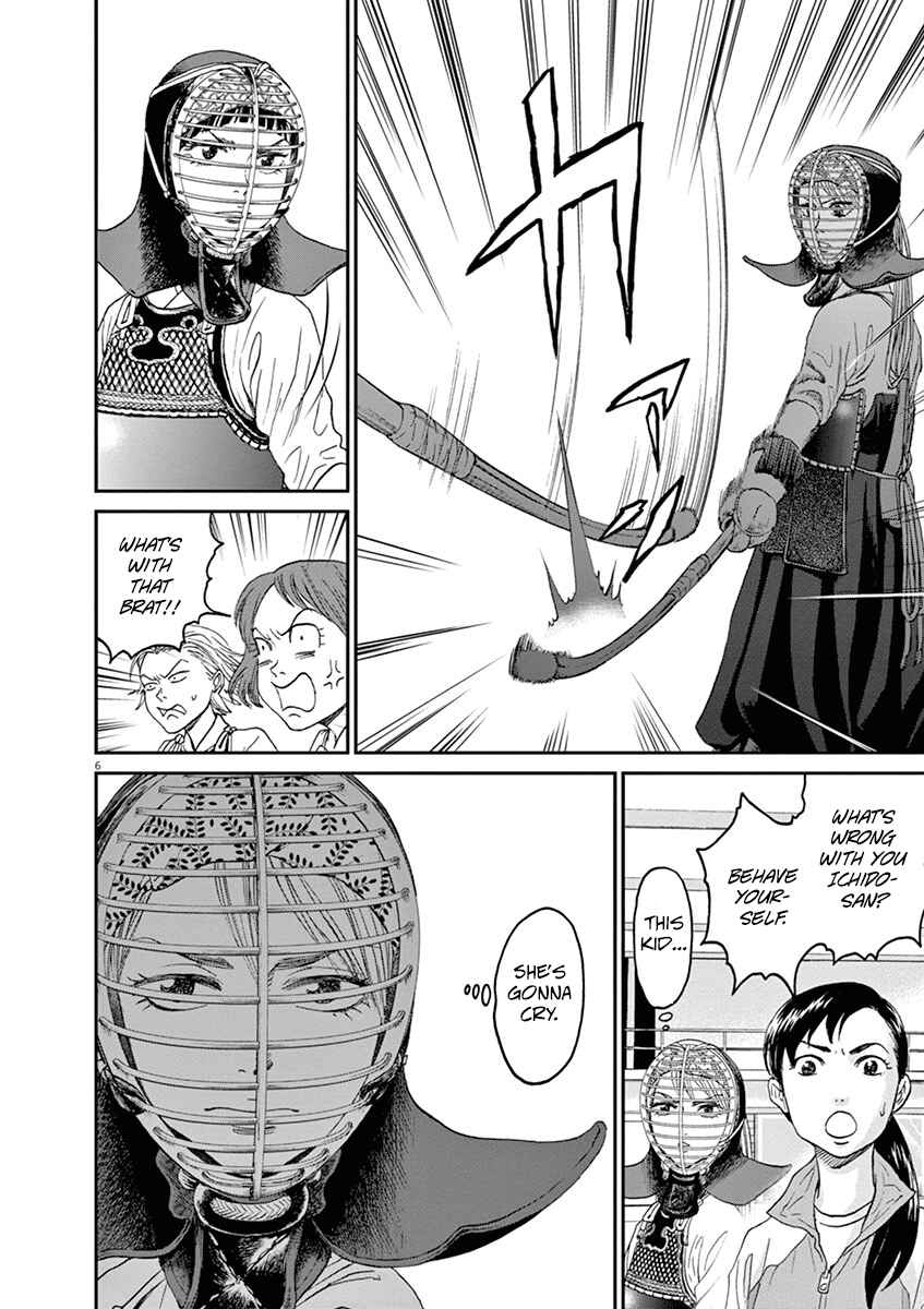 Page 6 Chapter 19 Asahinagu