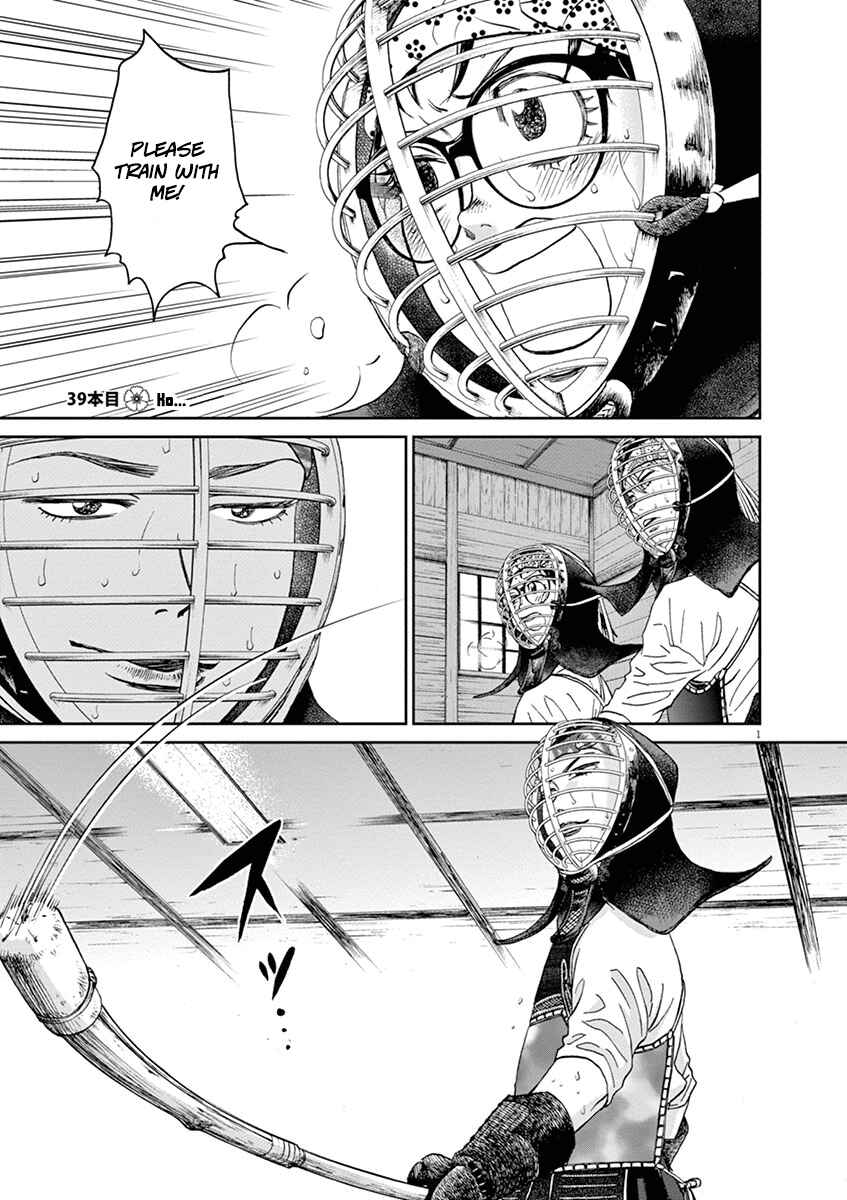 Page 1 Chapter 39 Asahinagu