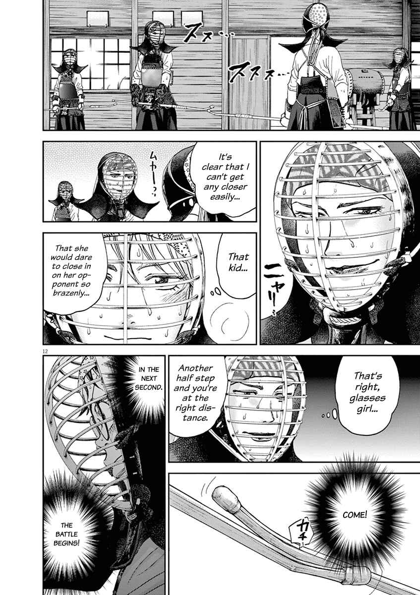 Page 12 Chapter 39 Asahinagu