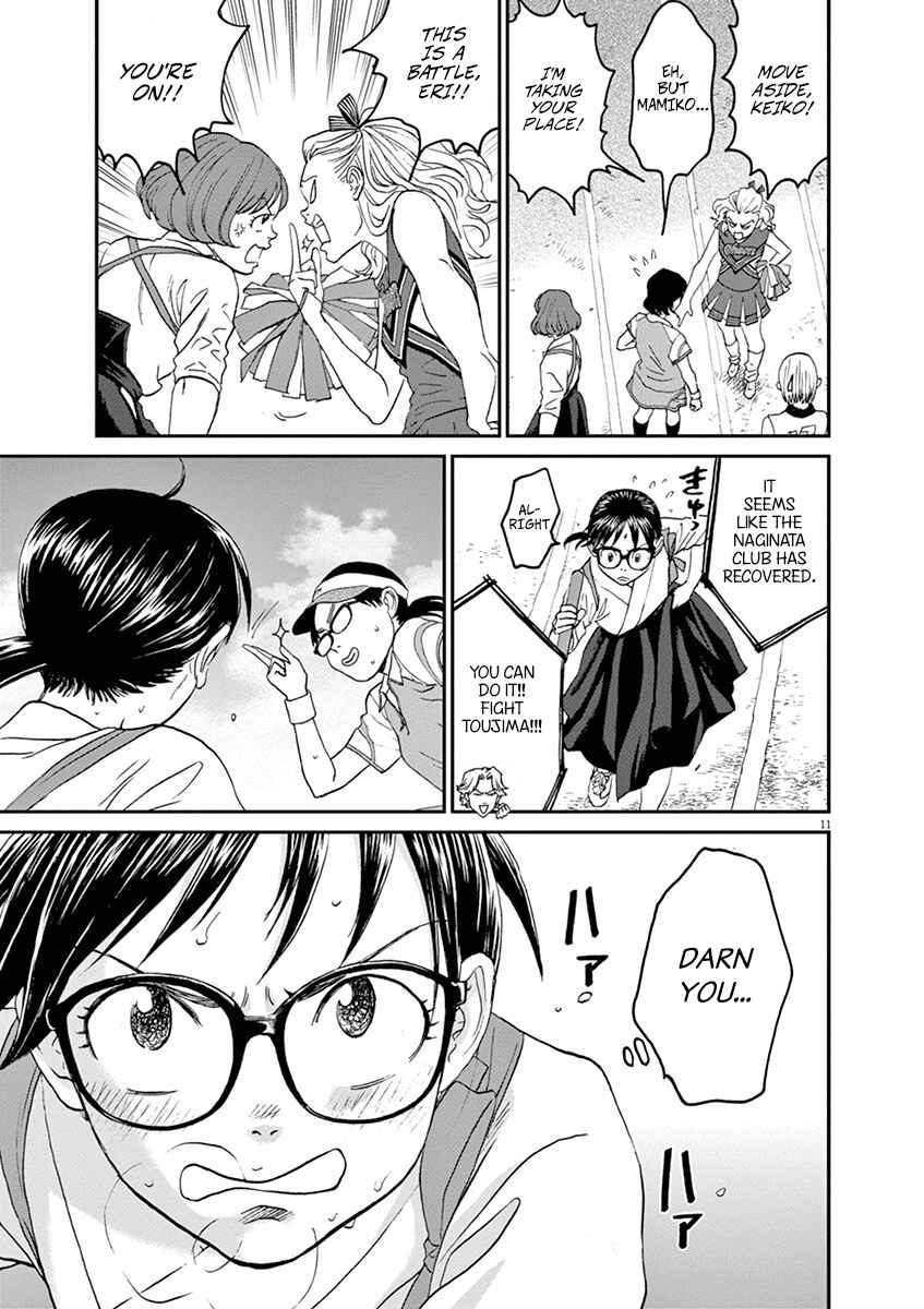 Page 11 Chapter 24 Asahinagu