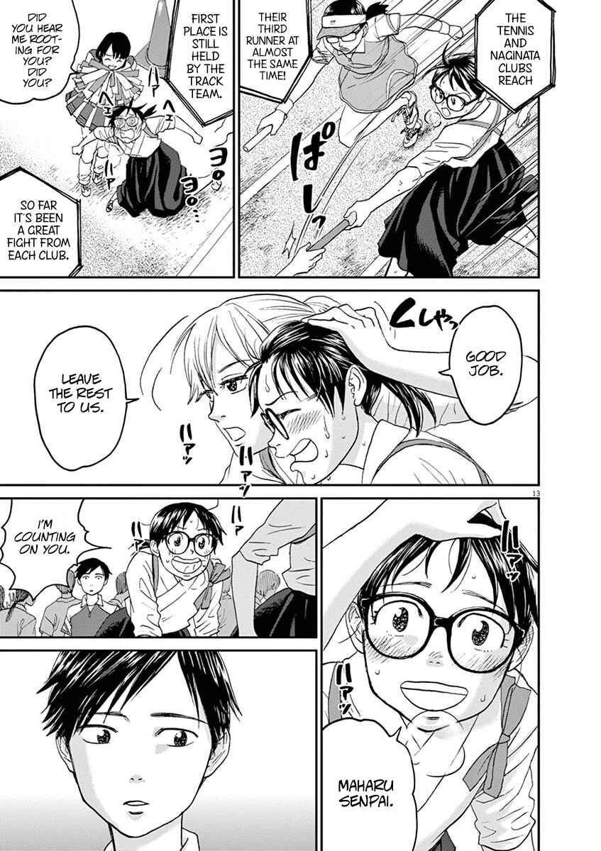 Page 13 Chapter 24 Asahinagu