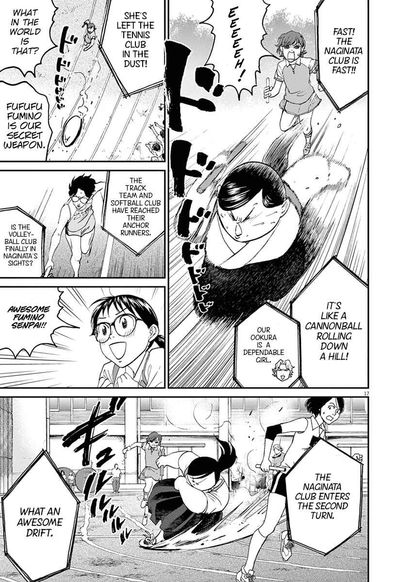 Page 17 Chapter 24 Asahinagu