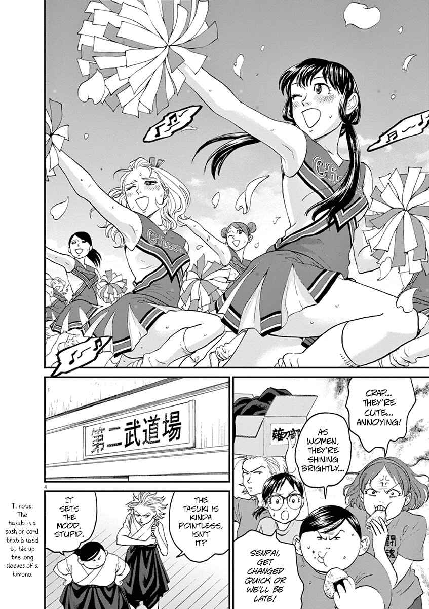 Page 4 Chapter 24 Asahinagu