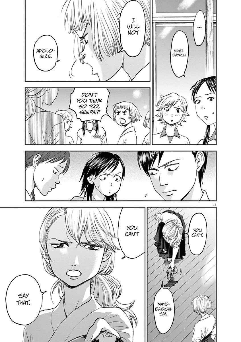 Page 15 Chapter 42 Asahinagu