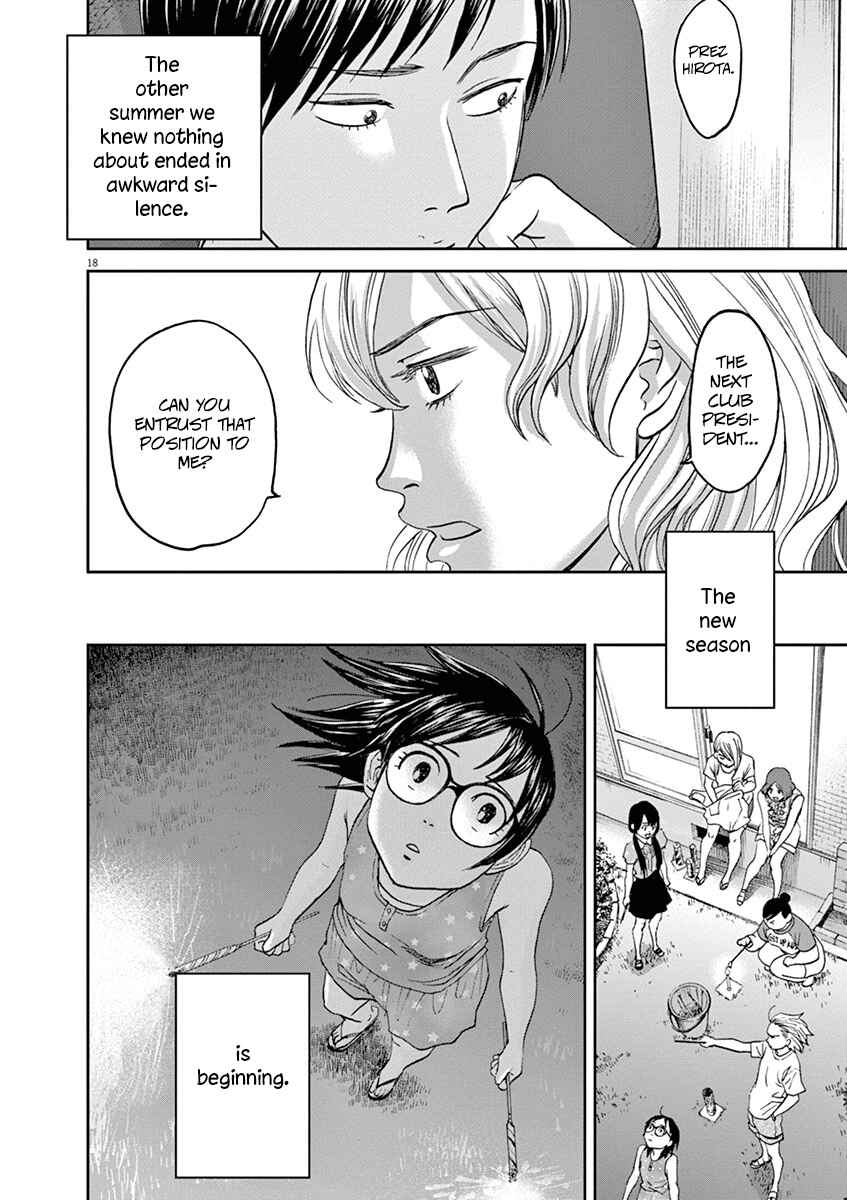 Page 18 Chapter 42 Asahinagu