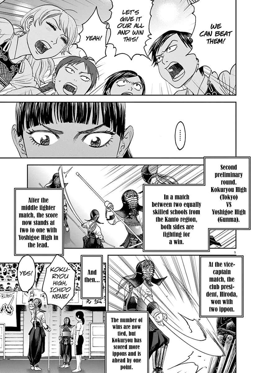 Page 9 Chapter 42 Asahinagu