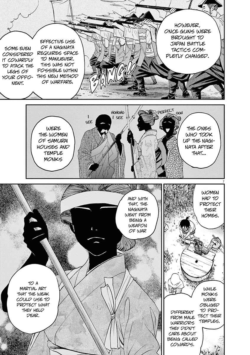 Page 7 Chapter 31 Asahinagu