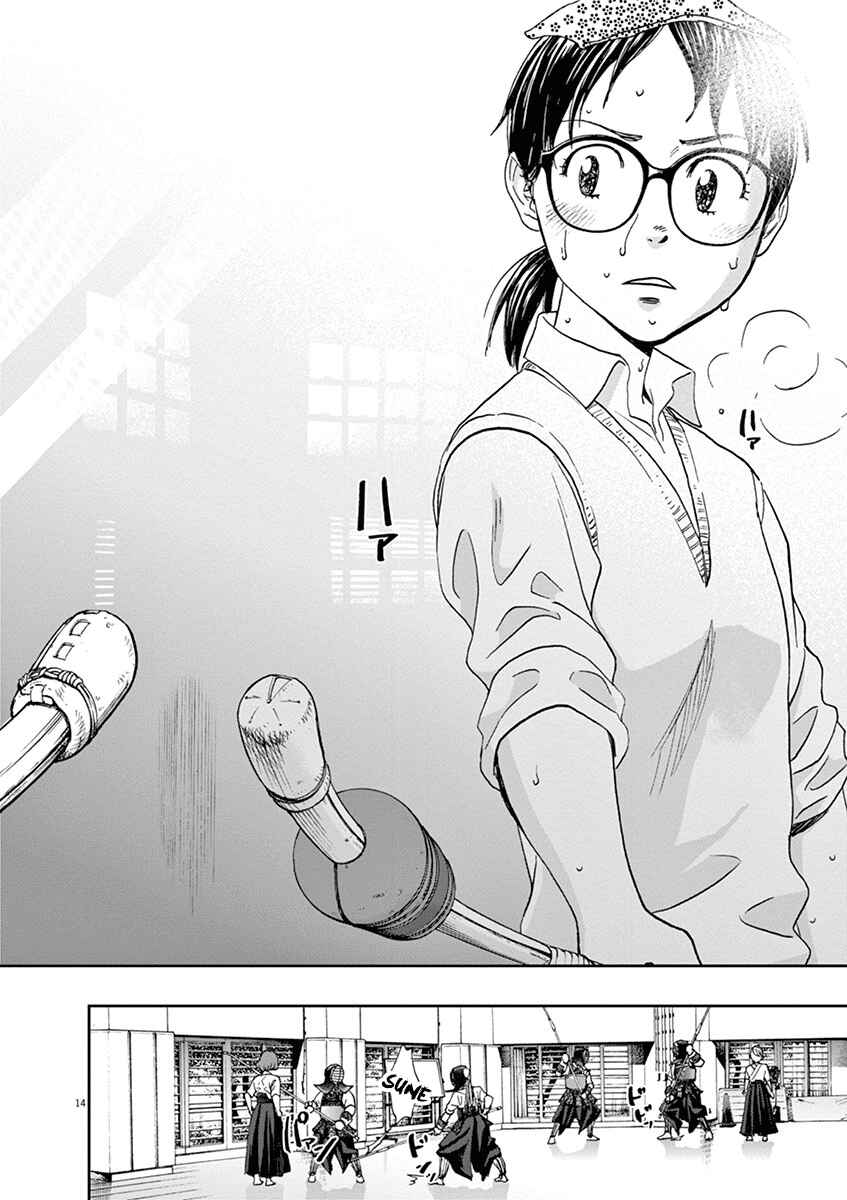 Page 14 Chapter 51 Asahinagu