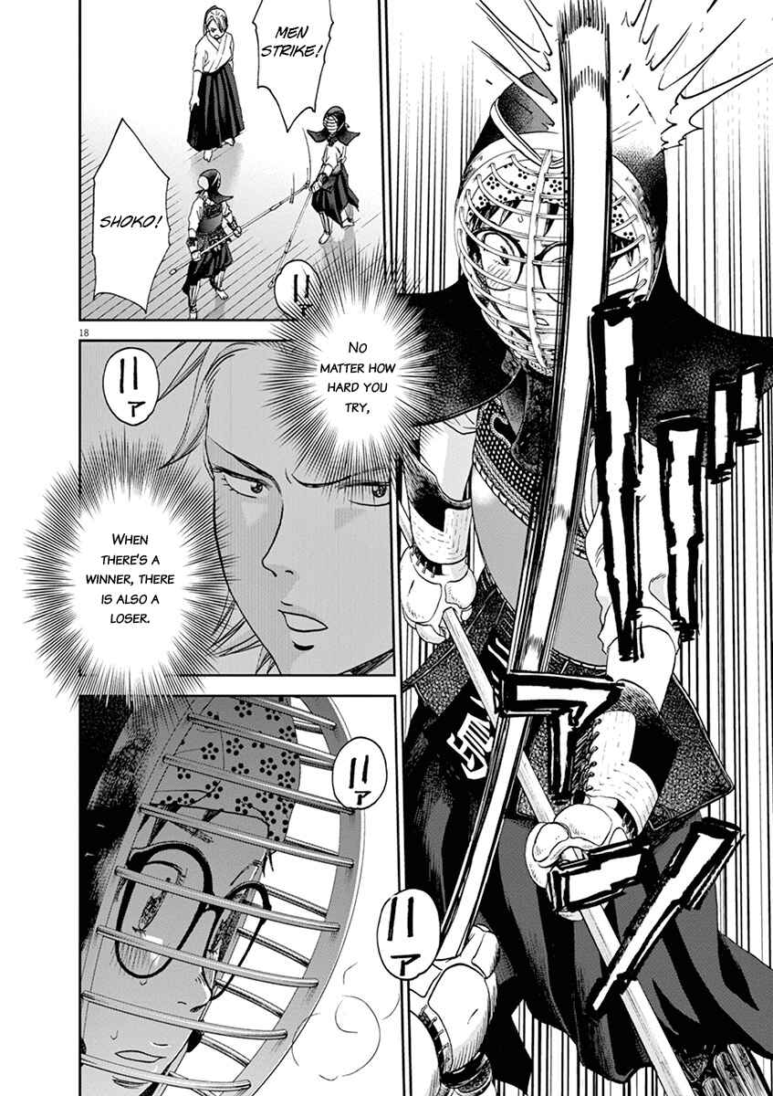 Page 18 Chapter 51 Asahinagu