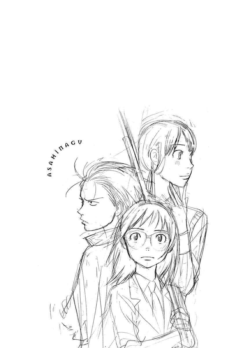 Page 2 Chapter 51 Asahinagu