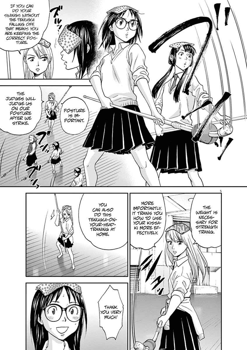 Page 5 Chapter 51 Asahinagu