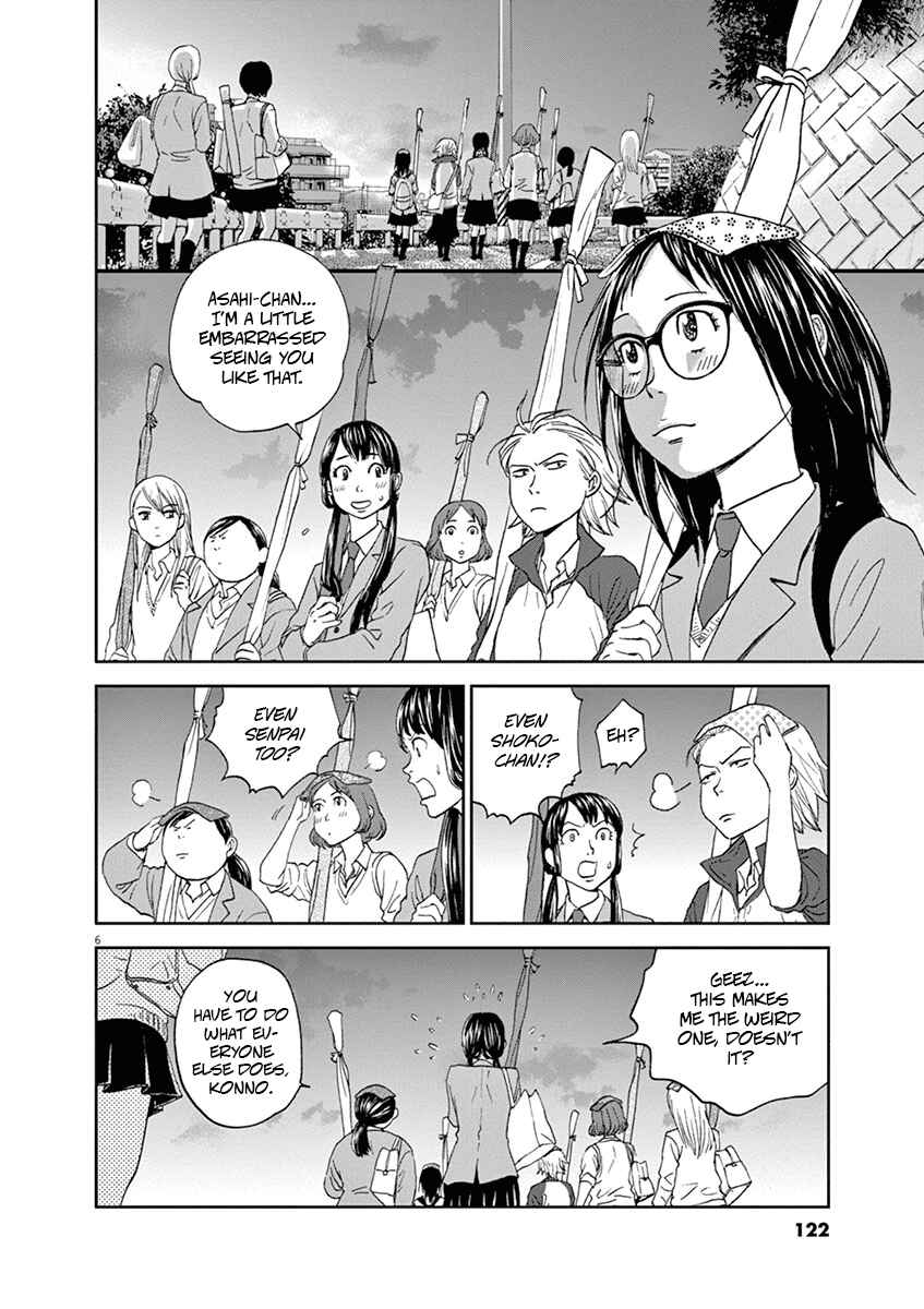 Page 6 Chapter 51 Asahinagu