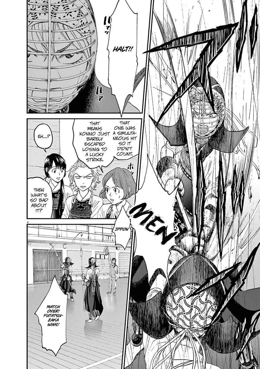 Page 4 Chapter 20 Asahinagu