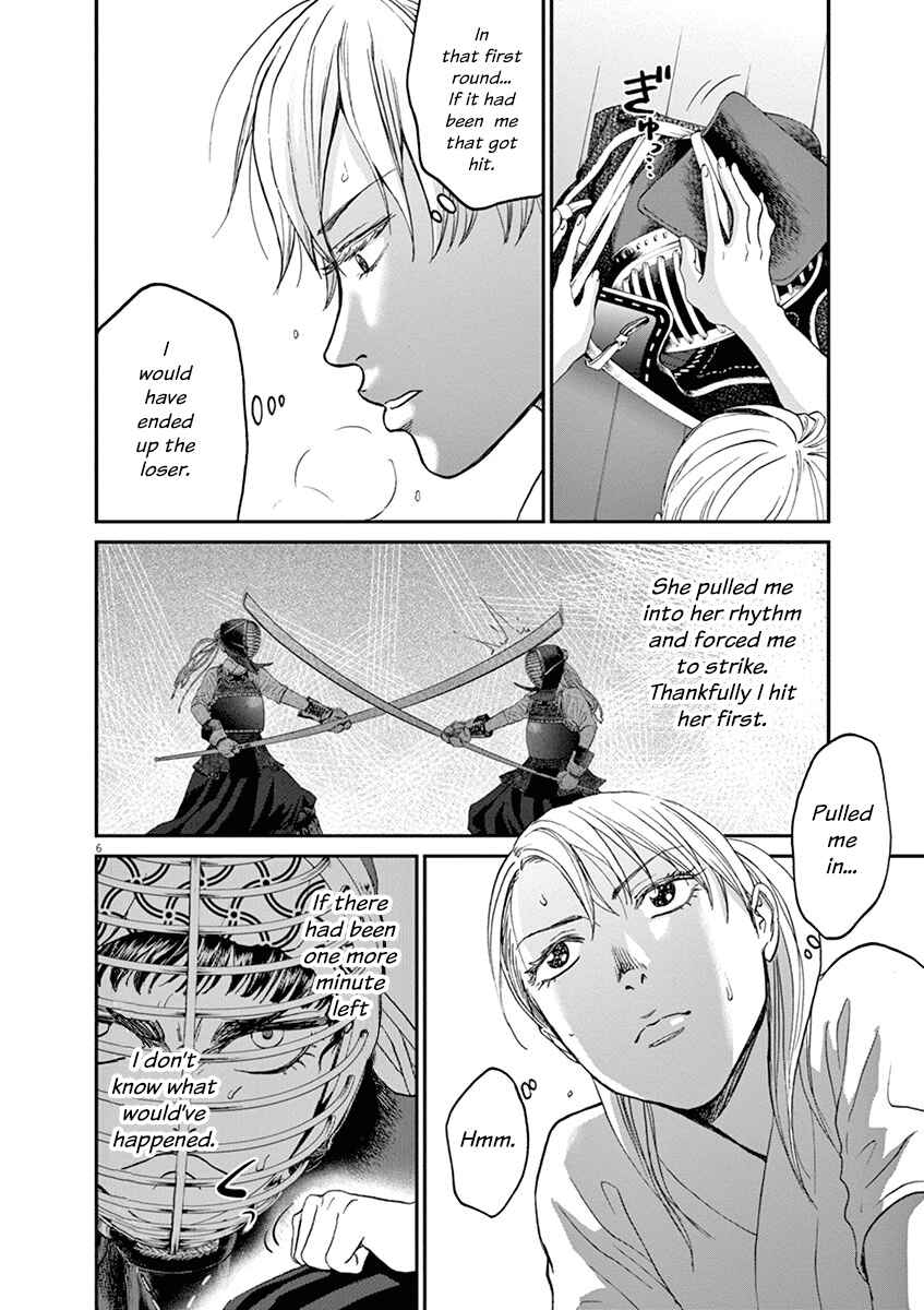 Page 6 Chapter 20 Asahinagu