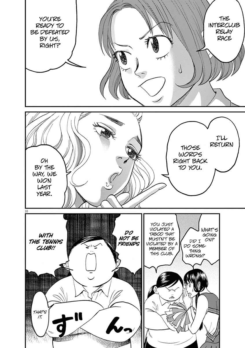 Page 14 Chapter 22 Asahinagu