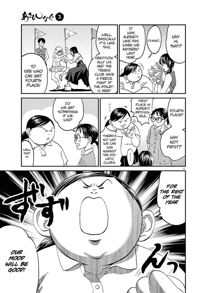 Page 15 Chapter 22 Asahinagu