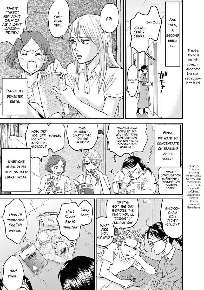 Page 7 Chapter 22 Asahinagu