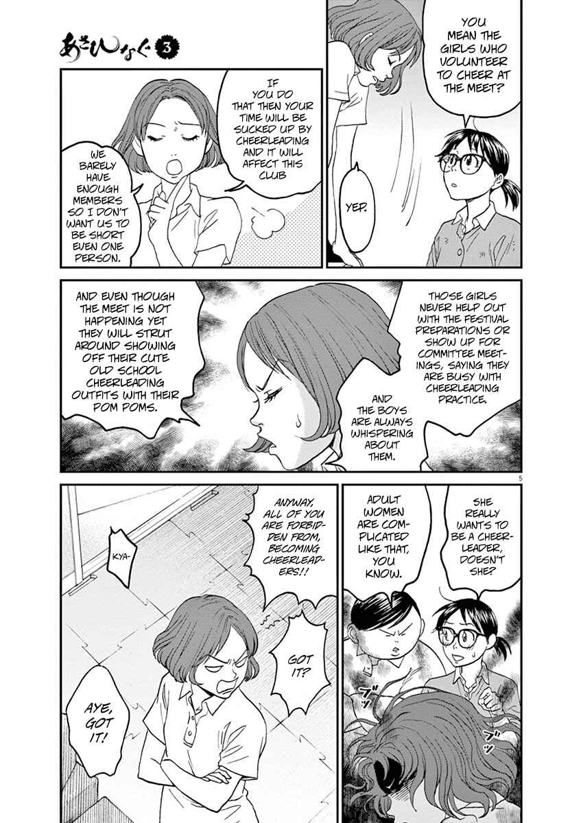 Page 9 Chapter 22 Asahinagu