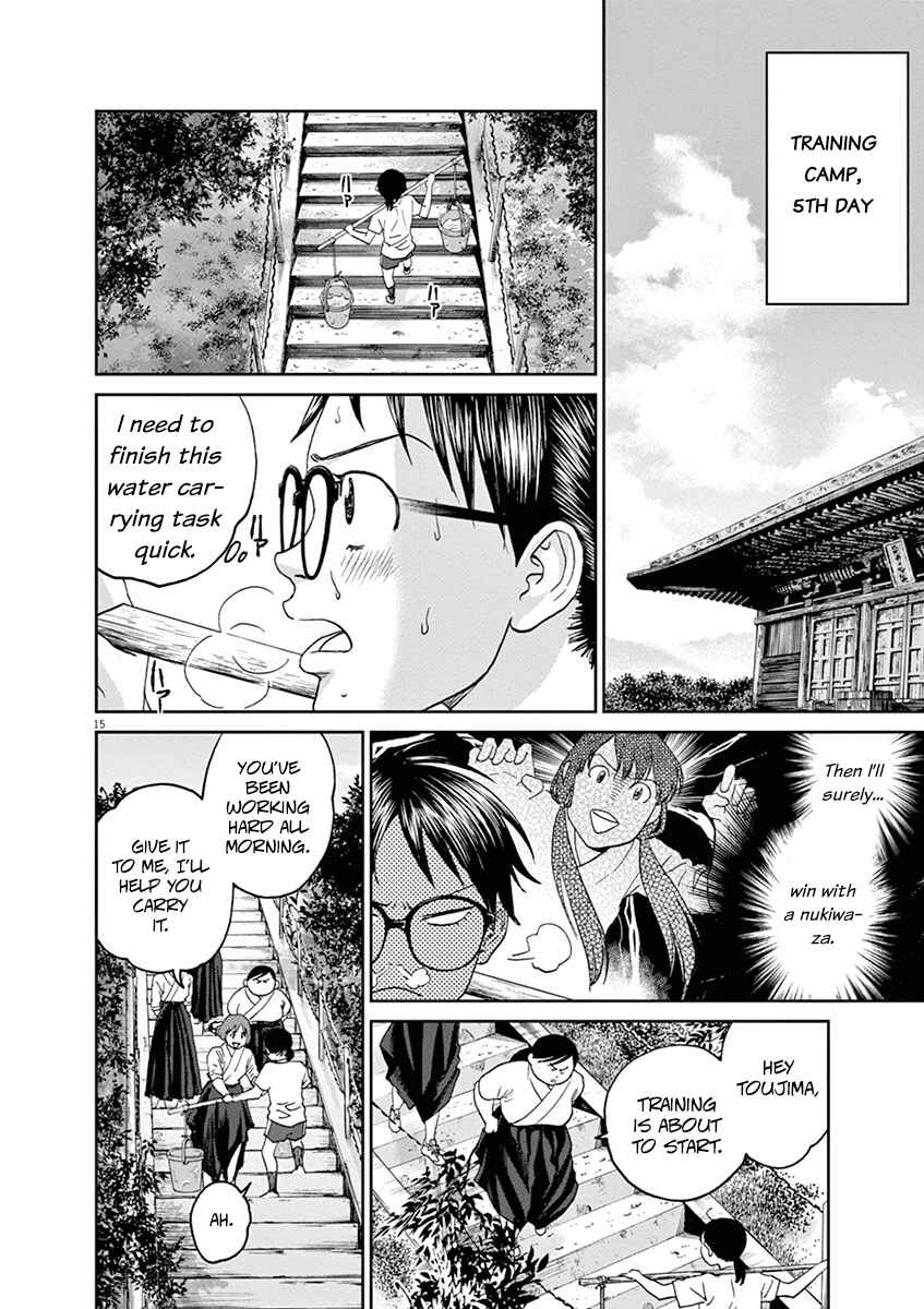 Page 13 Chapter 35 Asahinagu