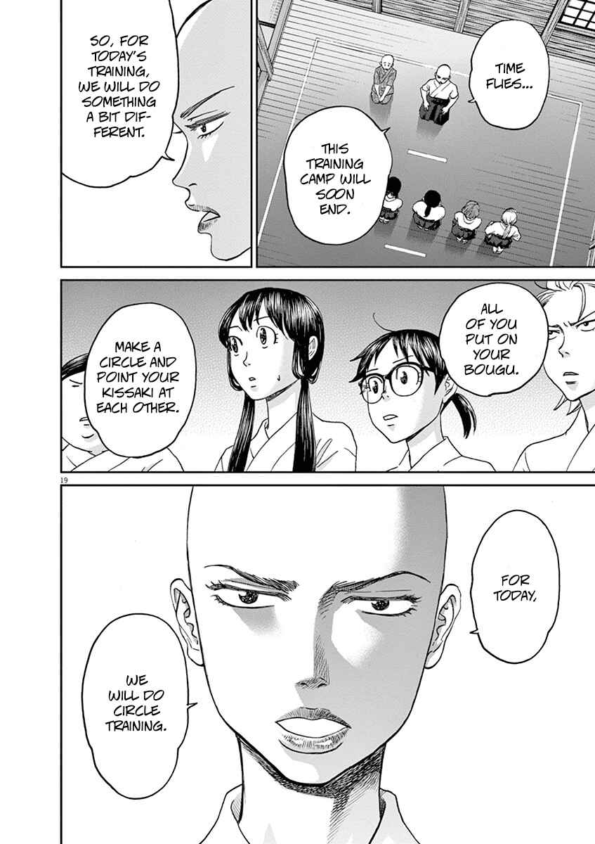 Page 17 Chapter 35 Asahinagu