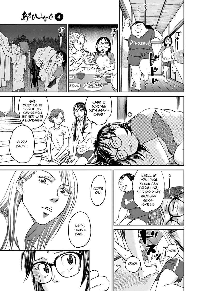 Page 6 Chapter 35 Asahinagu