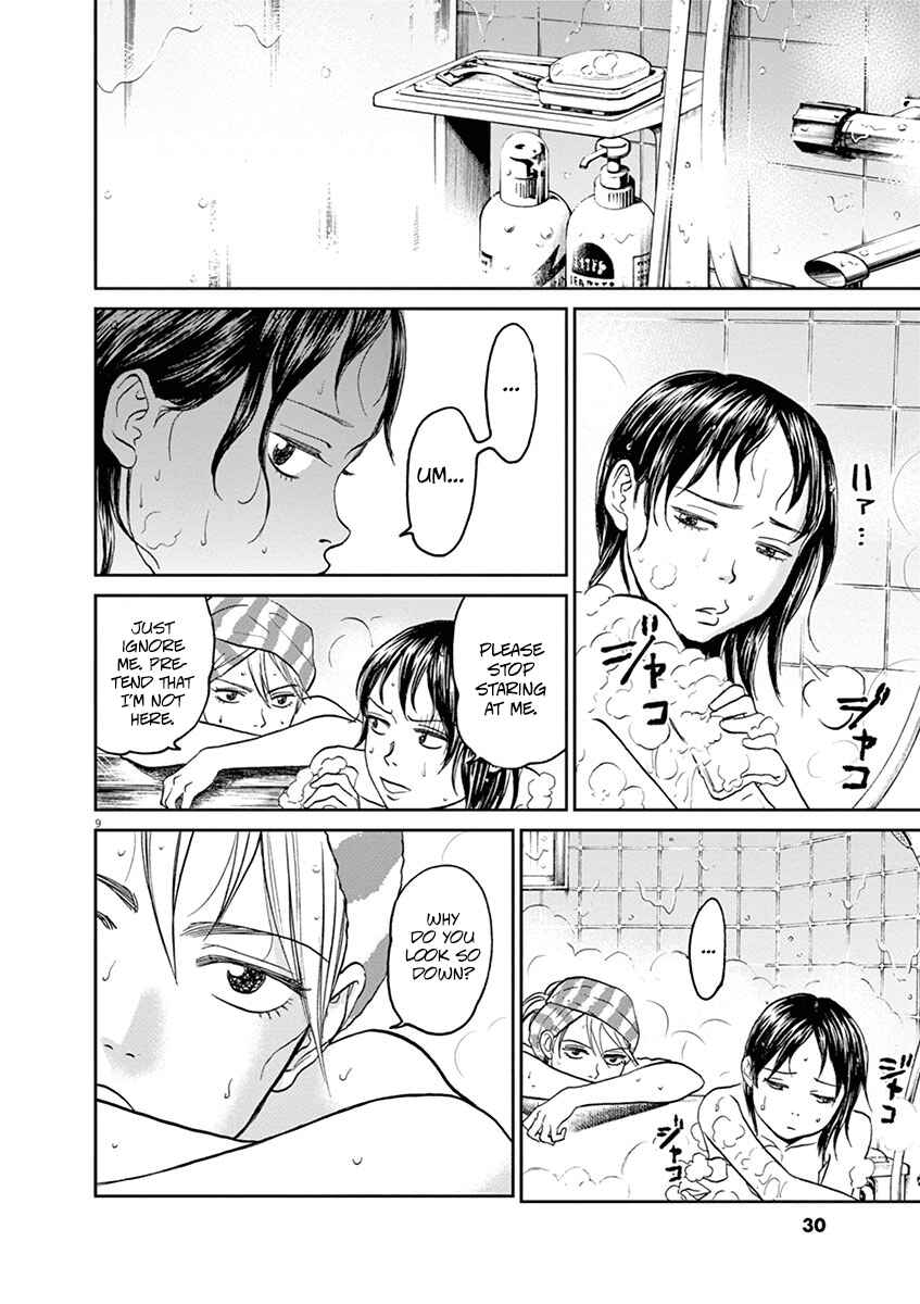 Page 7 Chapter 35 Asahinagu