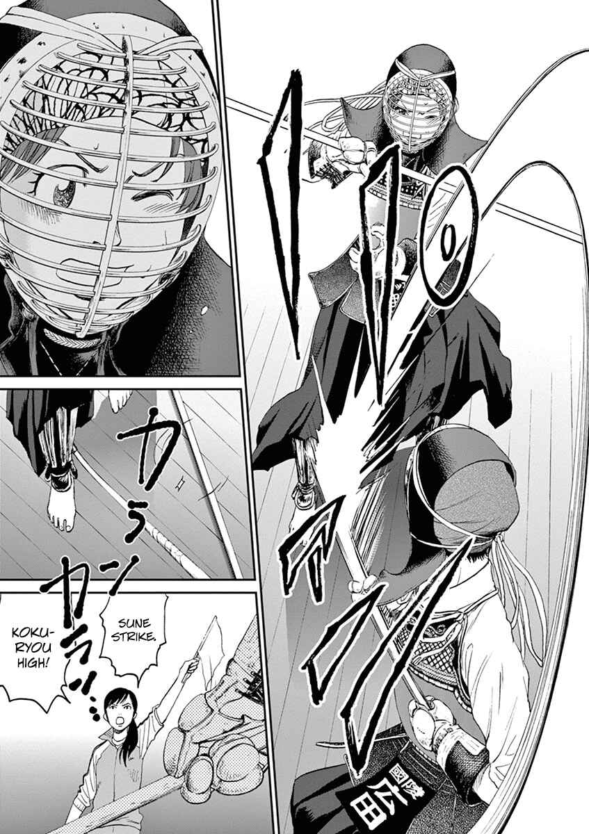 Page 13 Chapter 16 Asahinagu
