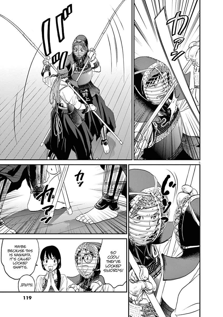Page 5 Chapter 16 Asahinagu