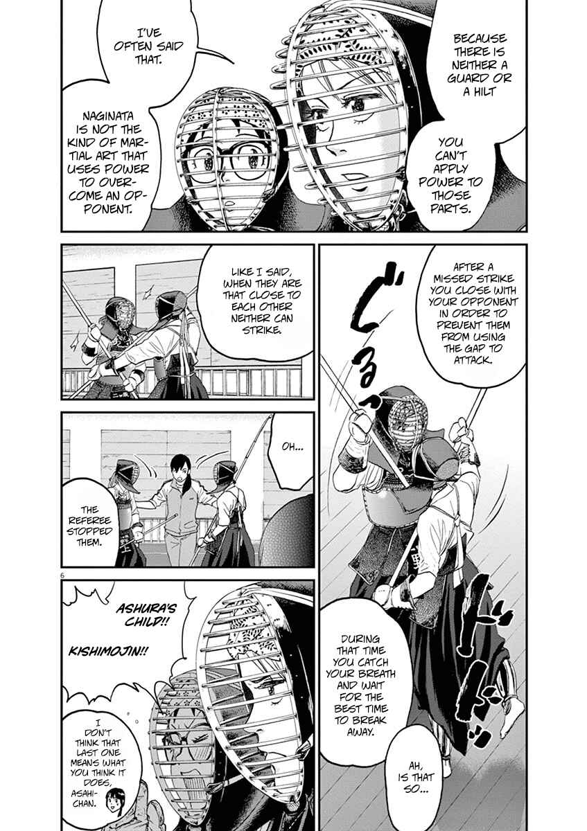 Page 6 Chapter 16 Asahinagu