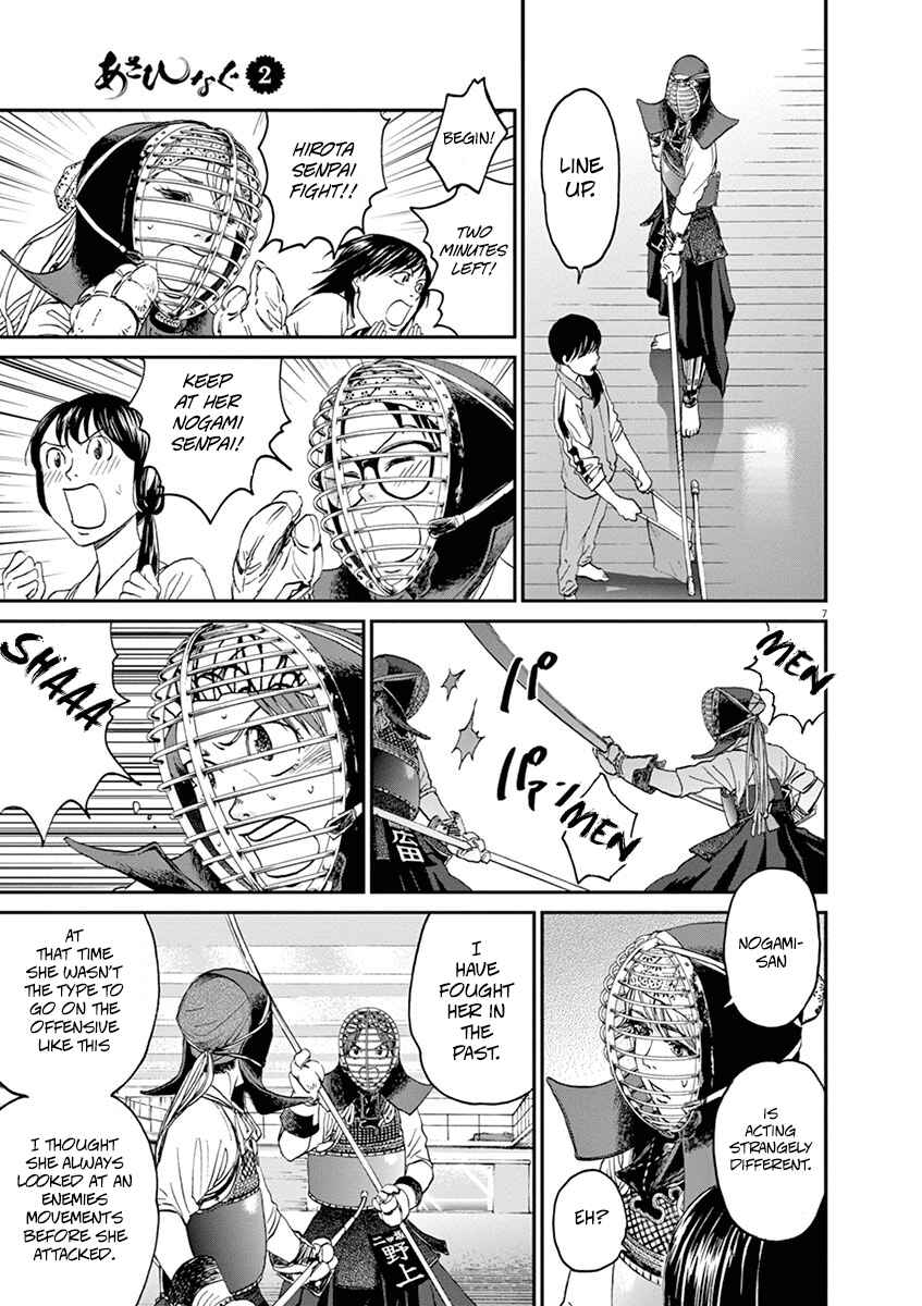 Page 7 Chapter 16 Asahinagu