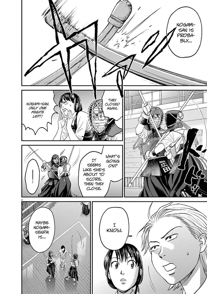 Page 8 Chapter 16 Asahinagu