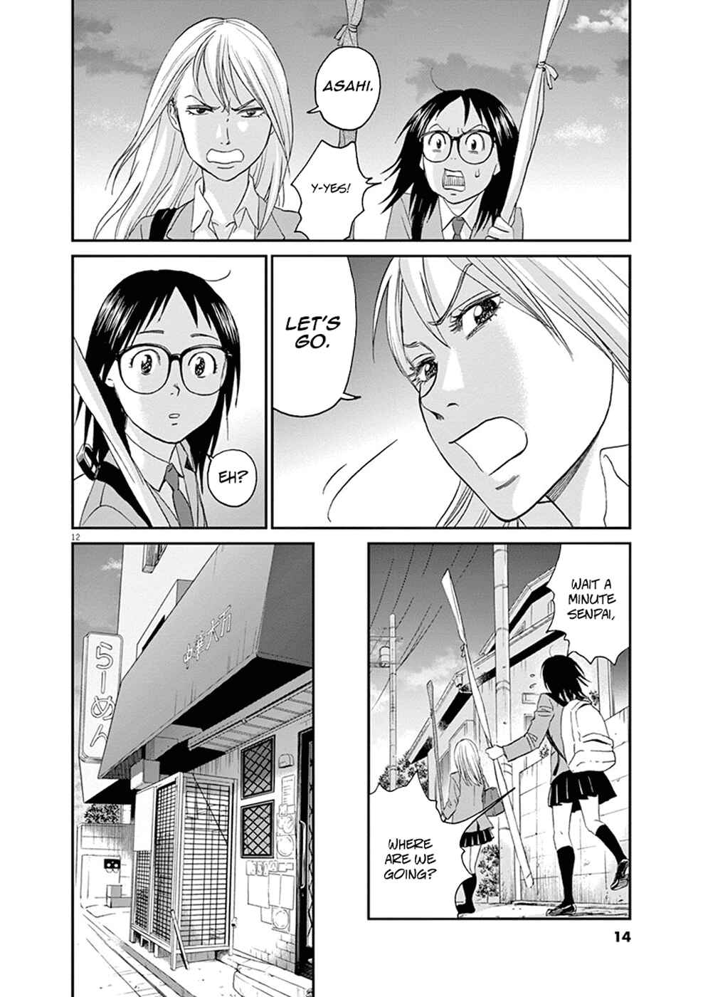 Page 16 Chapter 10 Asahinagu